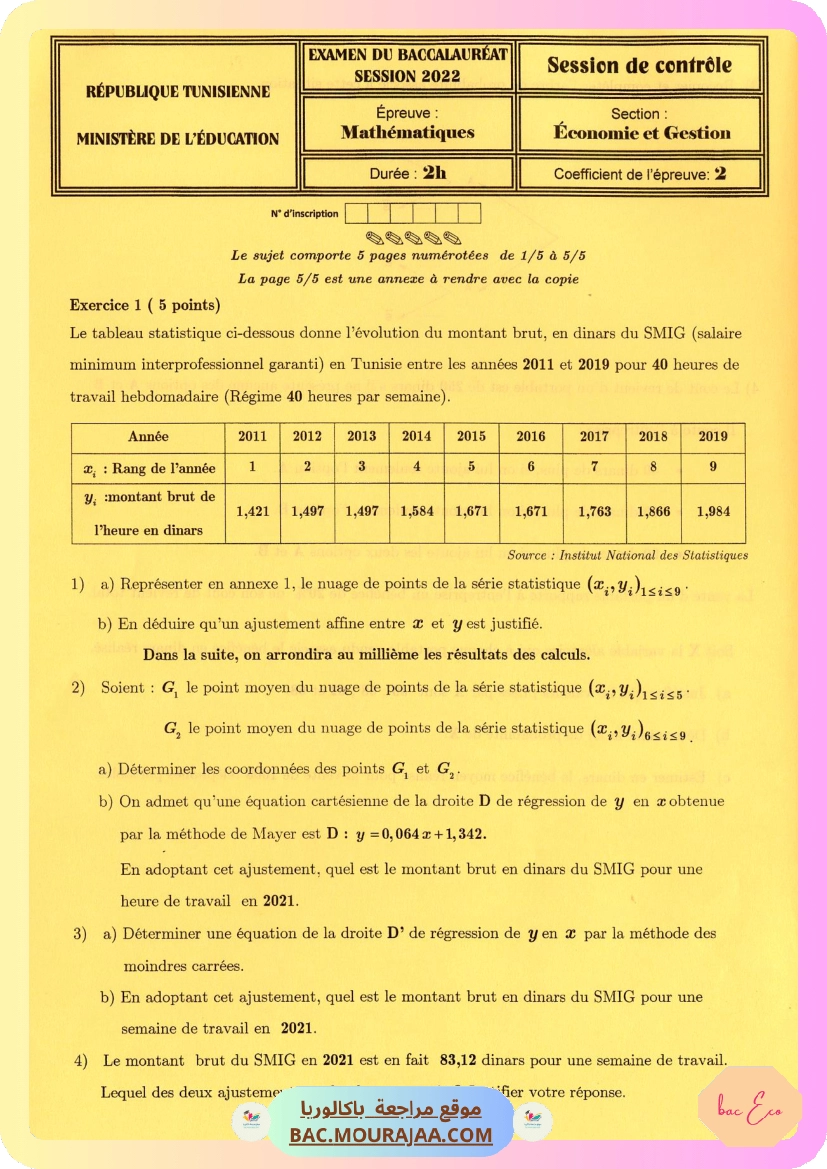 Sujet controle math Bac 2022 – Section eco